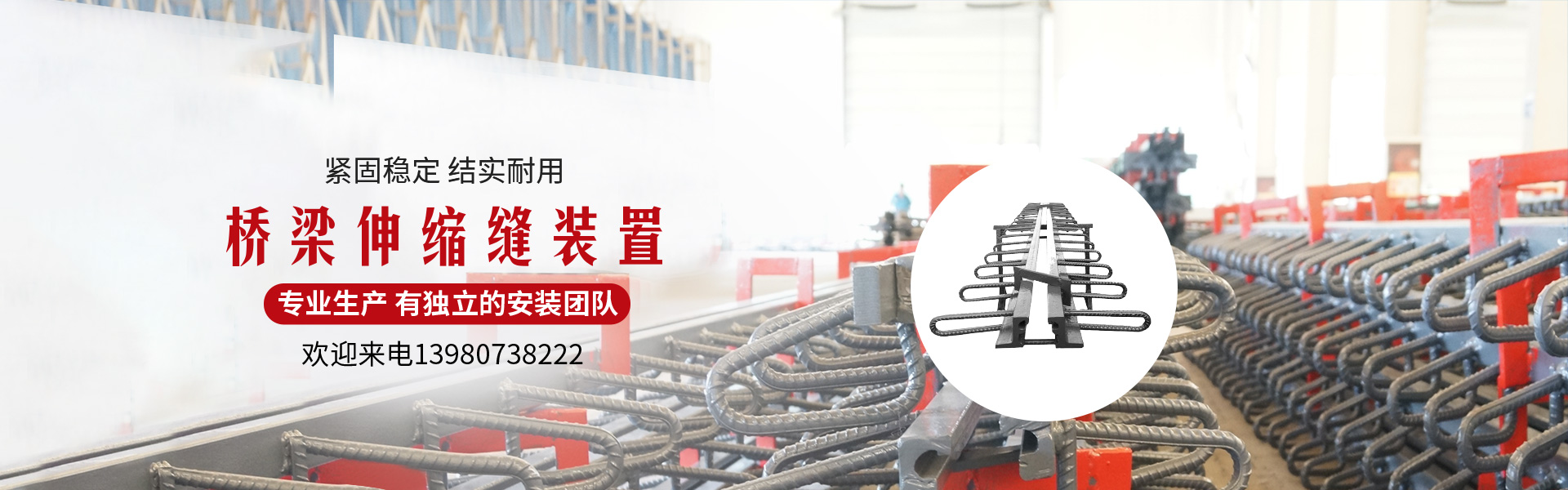 產(chǎn)品banner1