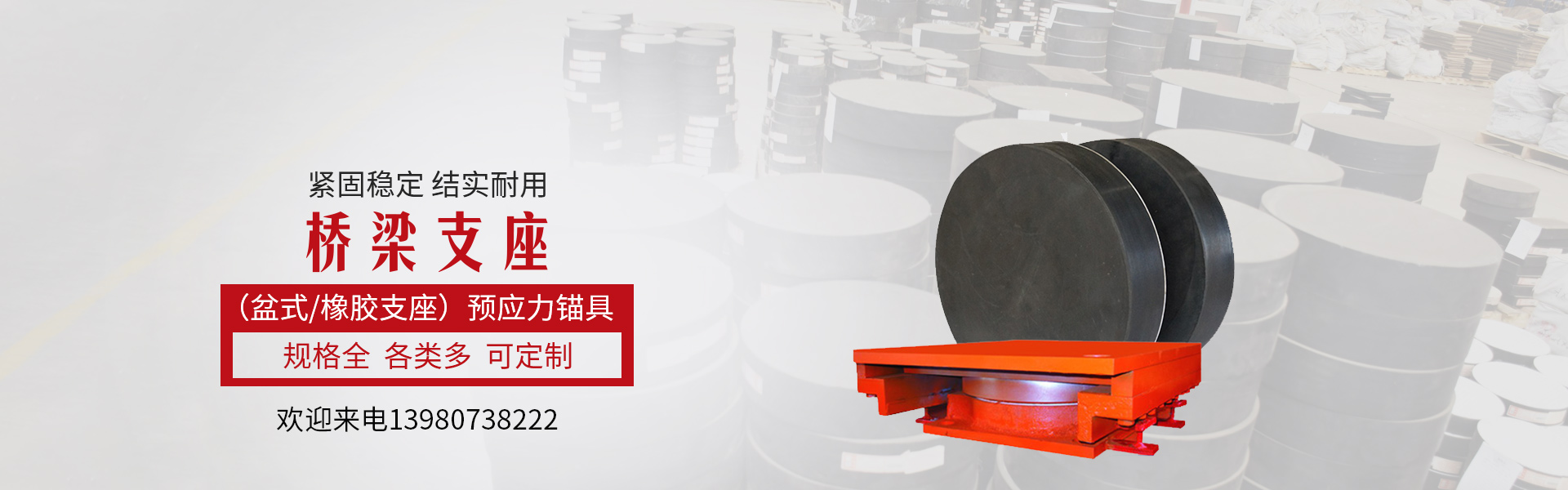 產(chǎn)品banner2